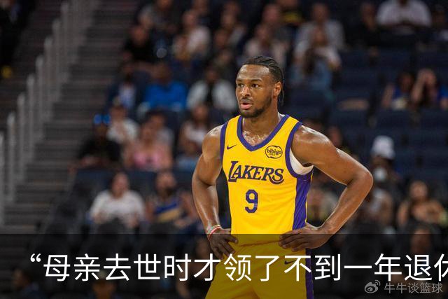 “母亲去世时才领了不到一年退休金”，44岁男子国企辞职后很迷茫：我这个年纪，每个月给孩子存钱划算，还是交社保划算？
