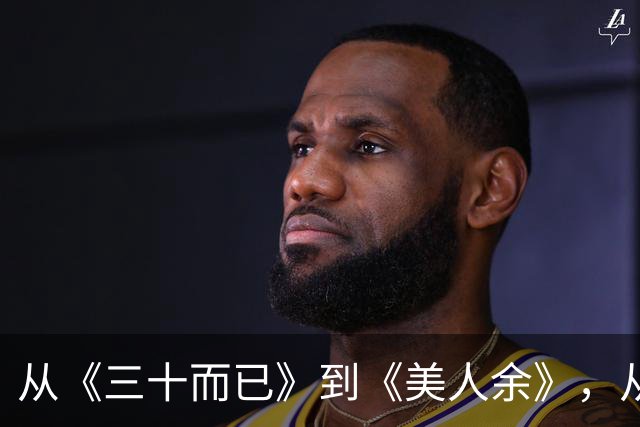 从《三十而已》到《美人余》，从打小三到联手斗渣男，观众审美疲劳了吗