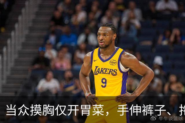 当众摸胸仅开胃菜，手伸裤子、拖进厕所、以身换角，多位女星遭殃