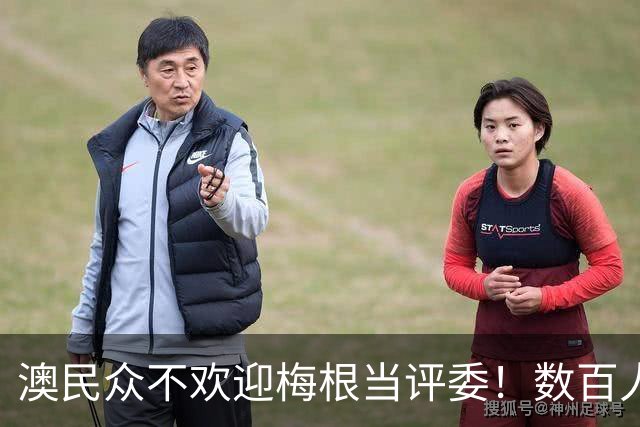 澳民众不欢迎梅根当评委！数百人签请愿书：我们要澳洲人，不要她