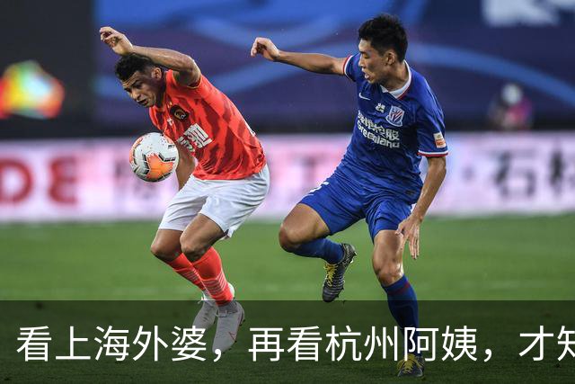 看上海外婆，再看杭州阿姨，才知道：老了尽量少穿小香风、打底裤