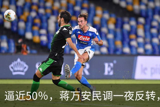 逼近50％，蒋万安民调一夜反转，沈伯洋盯上关键人物，郑丽文出手