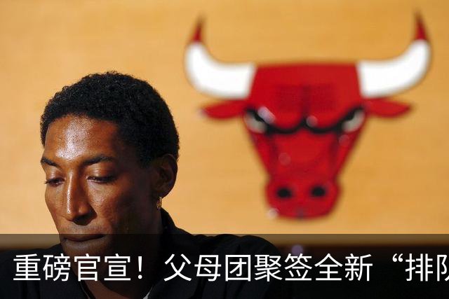 重磅官宣！父母团聚签全新“排队时间表”发布！90%顺序选出！其余抽签！首次筛选就在11月！NZ华人赶紧自查！