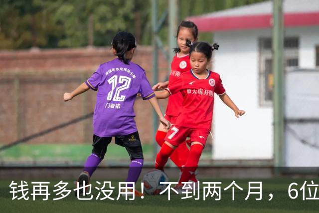 钱再多也没用！不到两个月，6位亿万富豪接连去世，最小的才 57岁